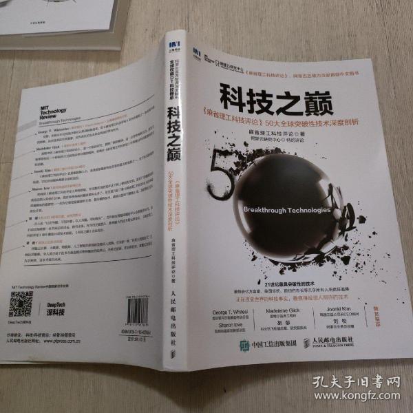 潘海根最新小说,科技之巅——体验未来高科技的魅力