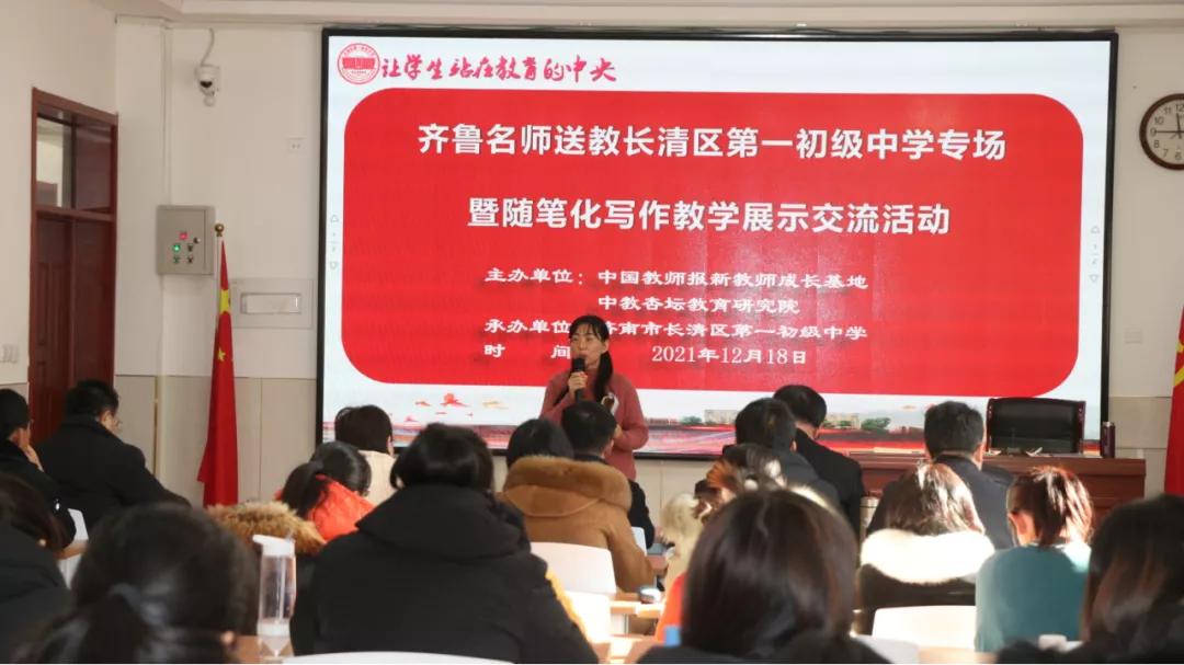 长清最新消息,城市发展的前沿动态