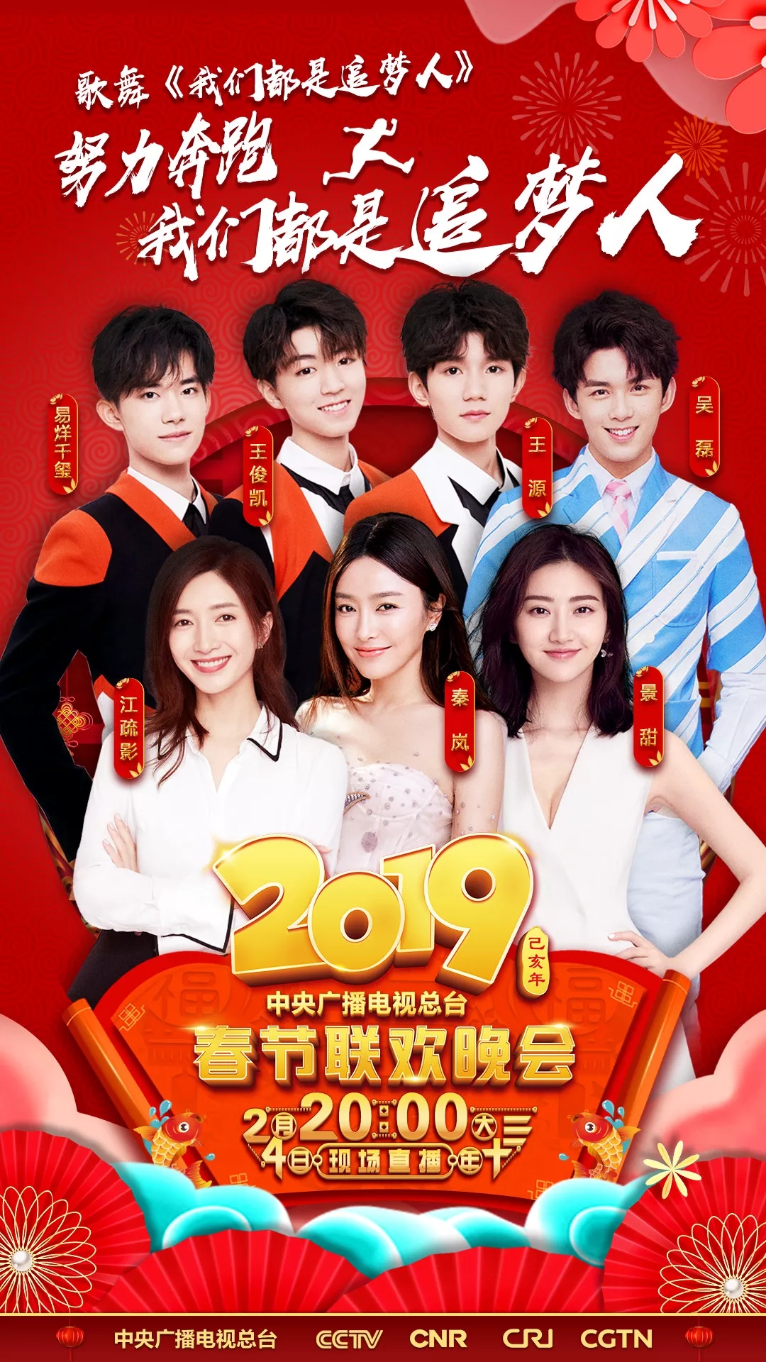 重磅推荐沈玉琳最新节目,精彩纷呈!