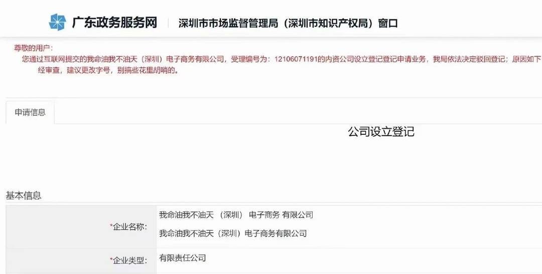 最新未注册物流名称,背景、事件与影响