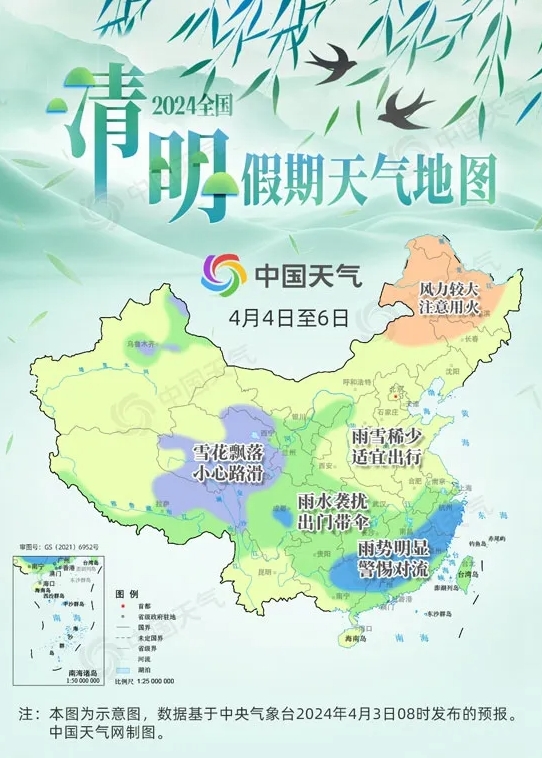 最新沈阳天气预报,一场自然美景的探索之旅,心灵的宁静之旅