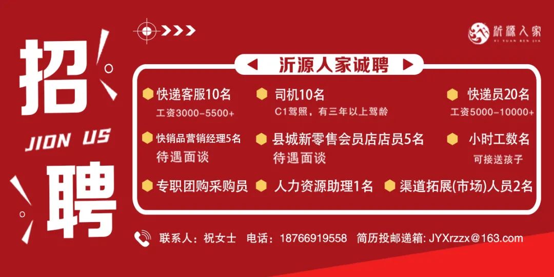 舒城城关招聘最新信息——科技重塑未来,引领全新生活体验