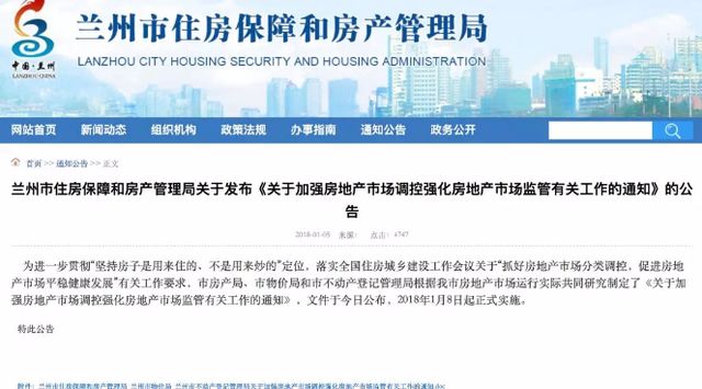 长沙最新预售证,解读其在房地产市场的地位与影响