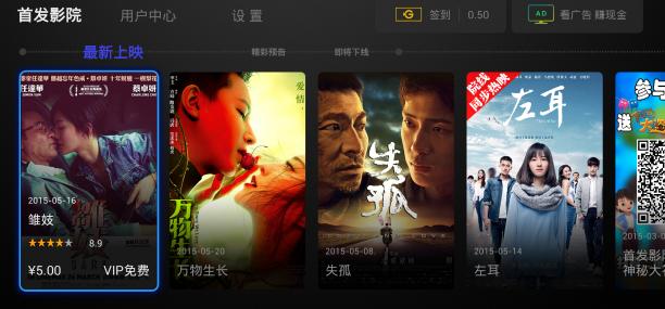 梧州影院最新上映电影,热门大片一览