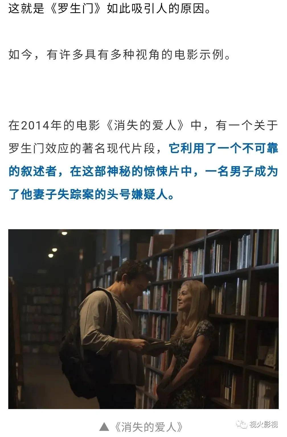 关于韩剧网最新伦理电影的探讨——以客观叙述与文学色彩交织的视角