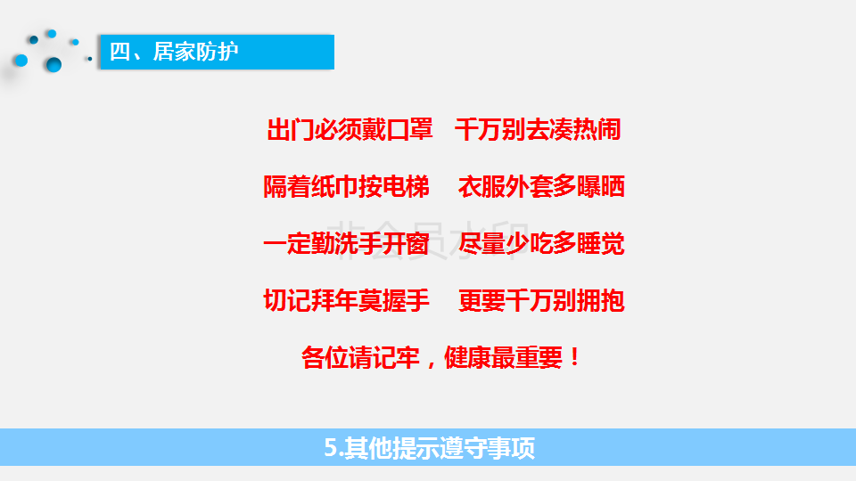 萧县最新干部任命步骤指南(初学者/进阶用户适用)