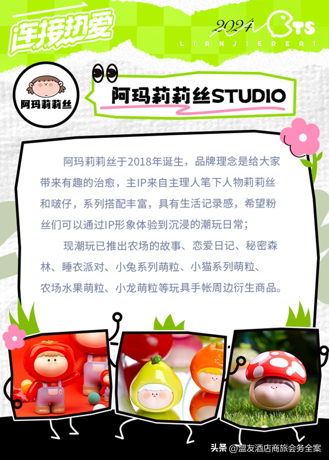 2024最新玩具大全图片——一场自然美景的探险之旅,寻找内心的平和与宁静