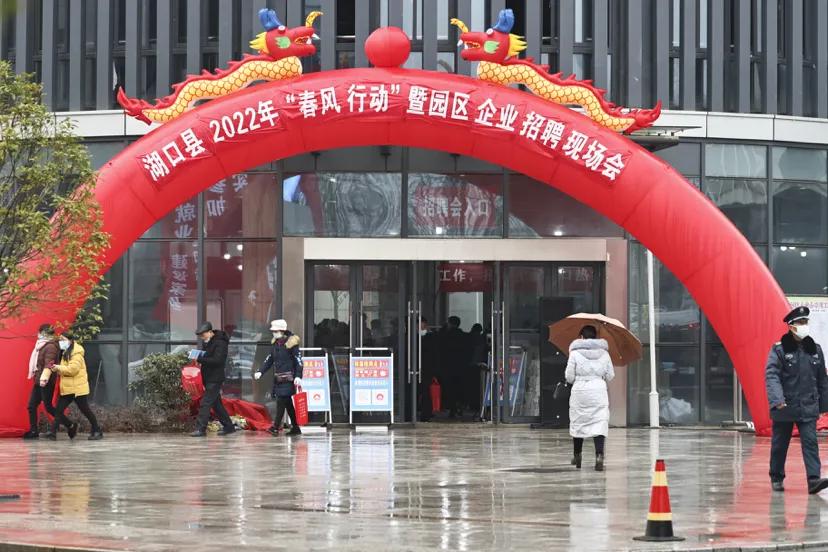 🎉🎉湖口在线最新招聘,你的梦想工作在这里等你!🎉🎉