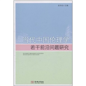 伦理聚合最新获取地址,探索伦理学的核心与前沿