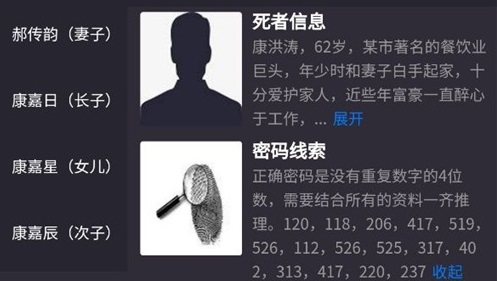 康洪涛新浪博客最新动态,深度解析与感悟