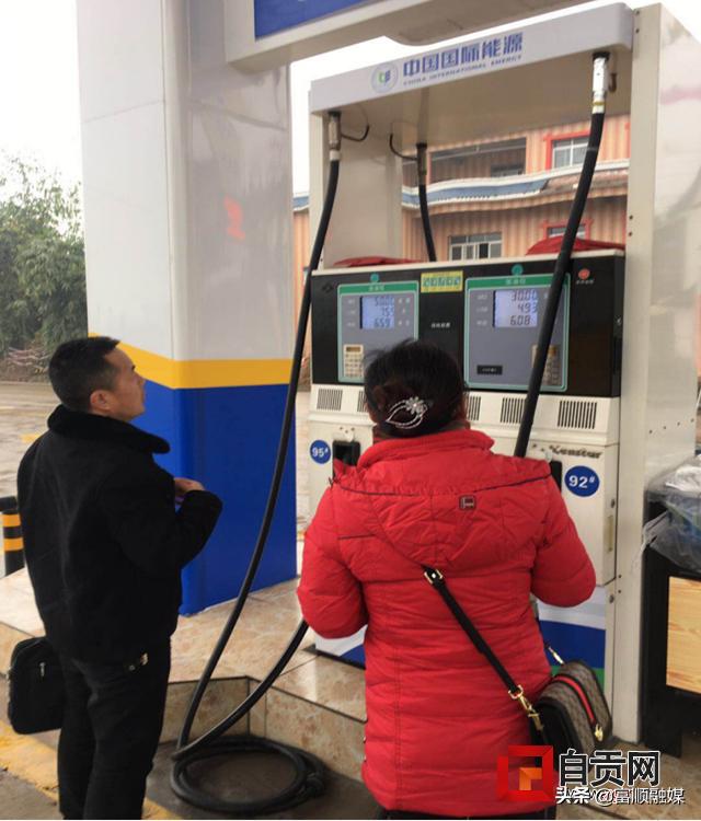 富顺最新消息,城市发展与民生改善的动态观察