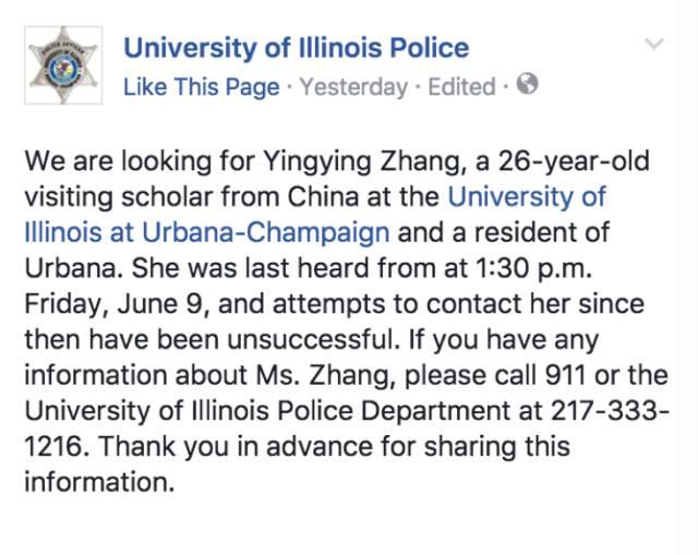 失踪北大女孩最新动态,如何追踪与关注失踪事件