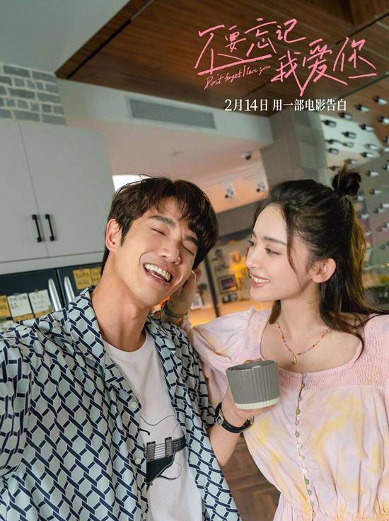 完美告白2024,一场深情与勇气的全新演绎