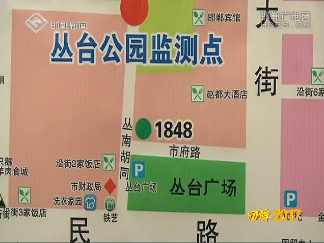 邯郸最新新闻环保,一场绿色变革的深度解析