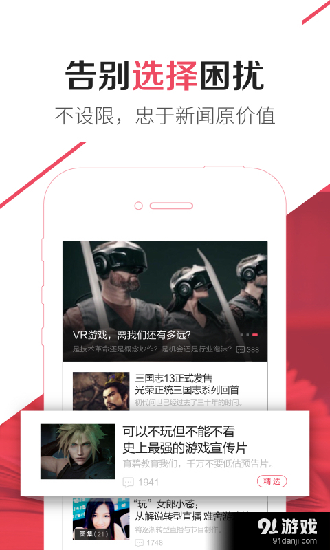 关于最新福利午夜福利视频的文章(涉黄内容请避免)