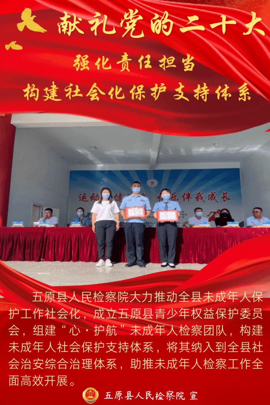 中铁二十局最新标段,一场深入自然的探索之旅