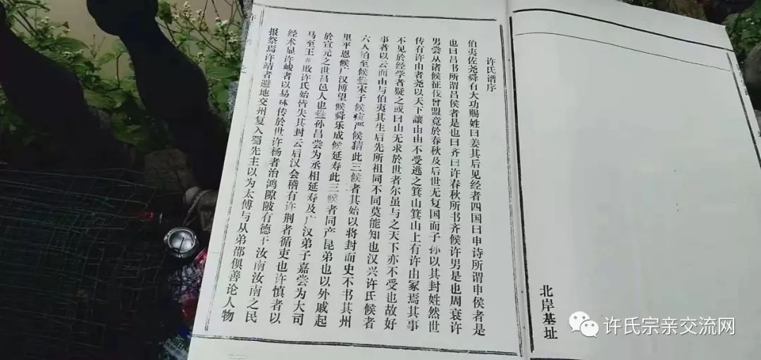 封氏最新家谱,自信与成就感的源泉,变化中的励志故事