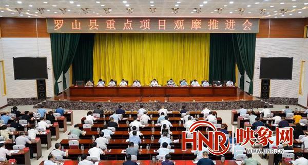 河南罗山最新新闻📣✨