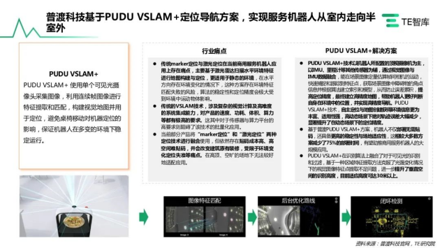 重磅首发2024南皮招聘信息最新科技产品介绍——引领未来,科技重塑生活