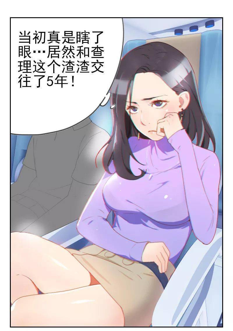 最新恋爱漫画大全集,科技革新下的浪漫邂逅