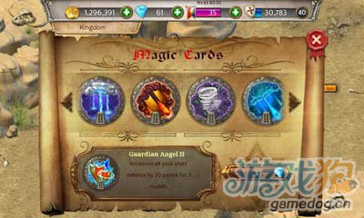 帝国霸主最新章节获取步骤指南