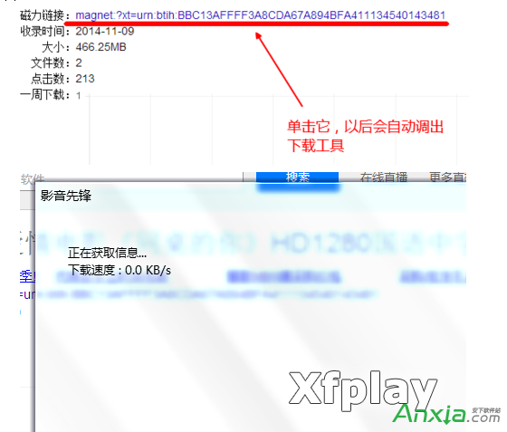 最新影音先锋资源采集🎬🎼