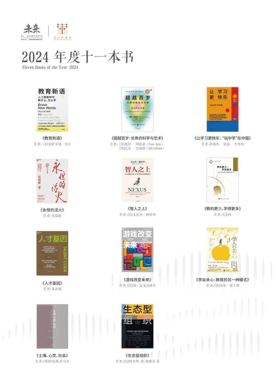 典心最新小说2024,探索未知的情感世界