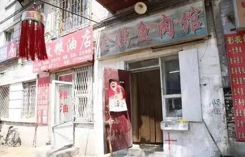 望奎抵债楼最新信息,小巷深处的独特风情,一家特色小店的惊喜之旅