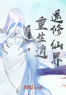 重生在现代修仙最新,巷弄深处的神秘修仙小店