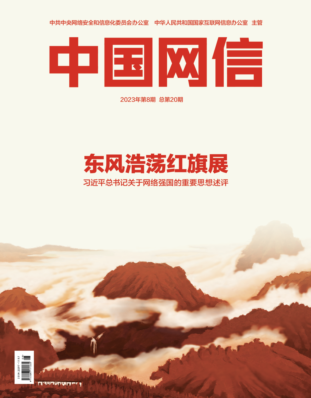 桂林涨水最新新闻,科技浪潮下的智能监测与应对,桂林迈向智慧防洪新时代