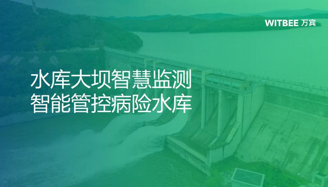 桂林涨水最新新闻,科技浪潮下的智能监测与应对,桂林迈向智慧防洪新时代