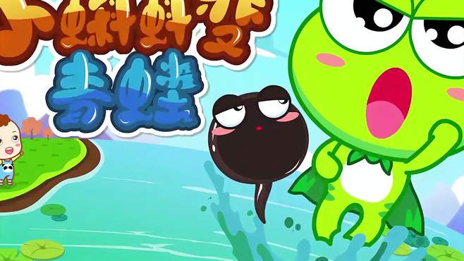 蝌蚪最新视频在线观看,变化中的学习之旅,自信与成就感的源泉