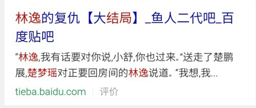 校花的贴身高手最新更新章节,观点论述