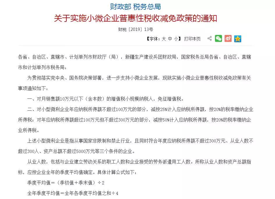 广饶二手房最新出售信背景与影响