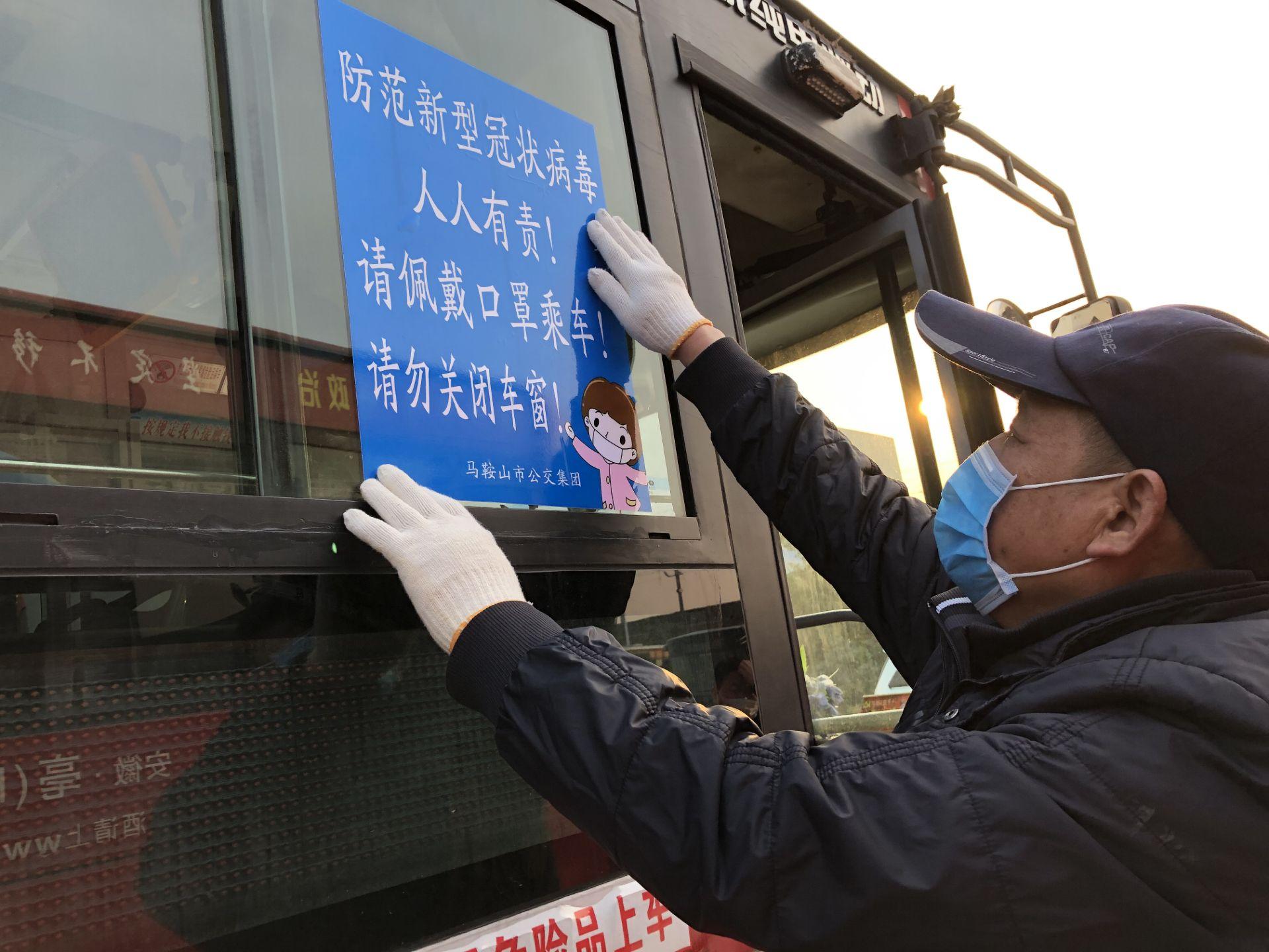 马鞍山网约车最新消息,驾驭变化,成就自我,成为励志新典范
