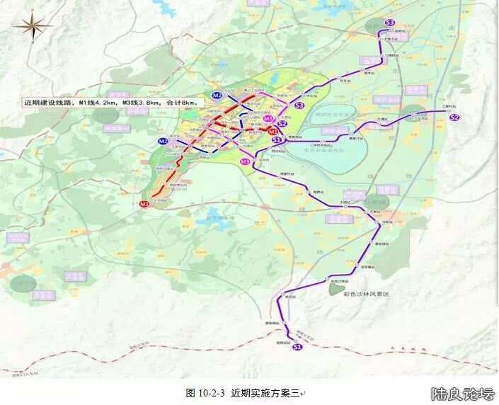 陆良轨道交通最新消息,全面指南与任务完成教程