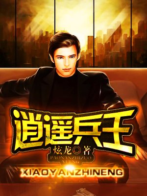 逍遥兵王洛天全文阅读最新章节,详细步骤指南