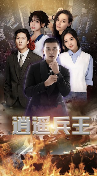 逍遥兵王洛天全文阅读最新章节,详细步骤指南