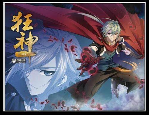 小说逆剑狂神最新章节免费阅读,一场心灵与自然的美景之旅