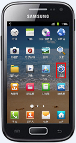 三星8160手机,连接亲情的纽带与温馨日常的小趣事