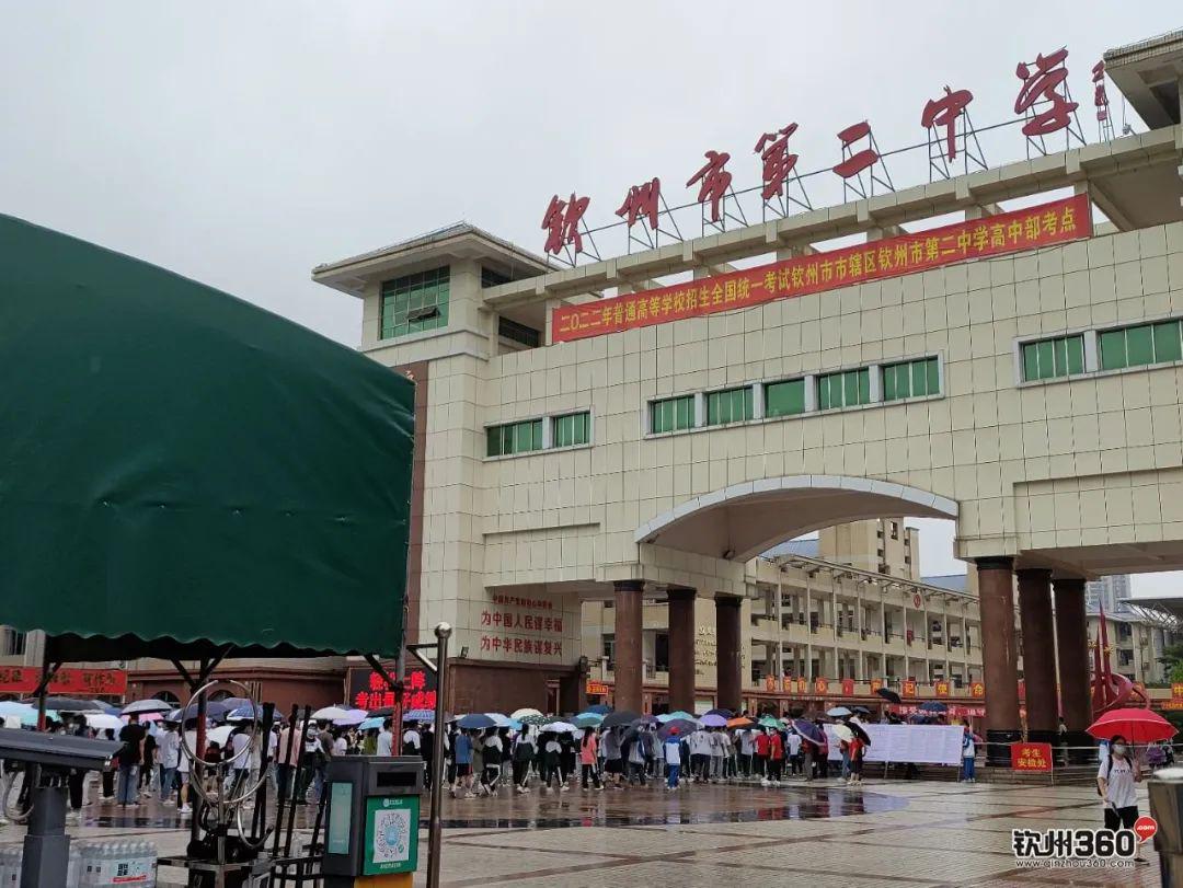 钦州二中官网最新消息的观点论述