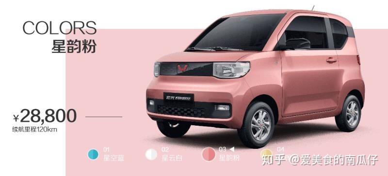 五菱宏光S12E最新报价及其市场影响力论述