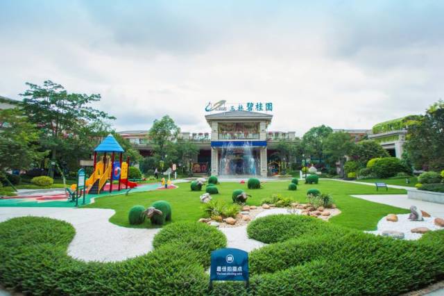 四会市碧桂园的温馨家园故事