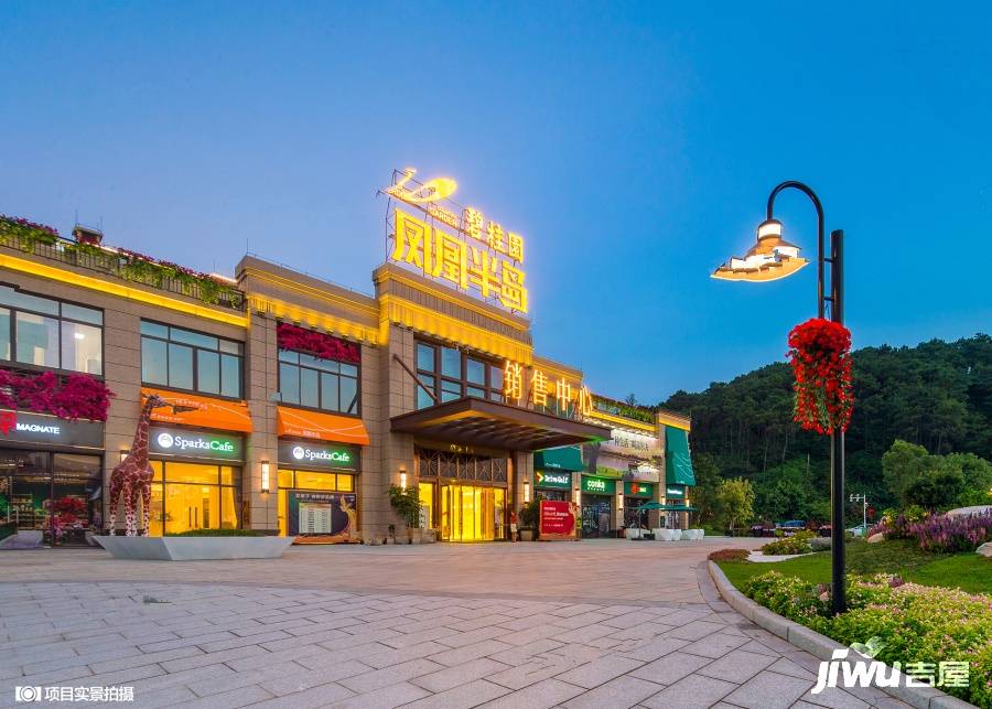 四会市碧桂园的温馨家园故事