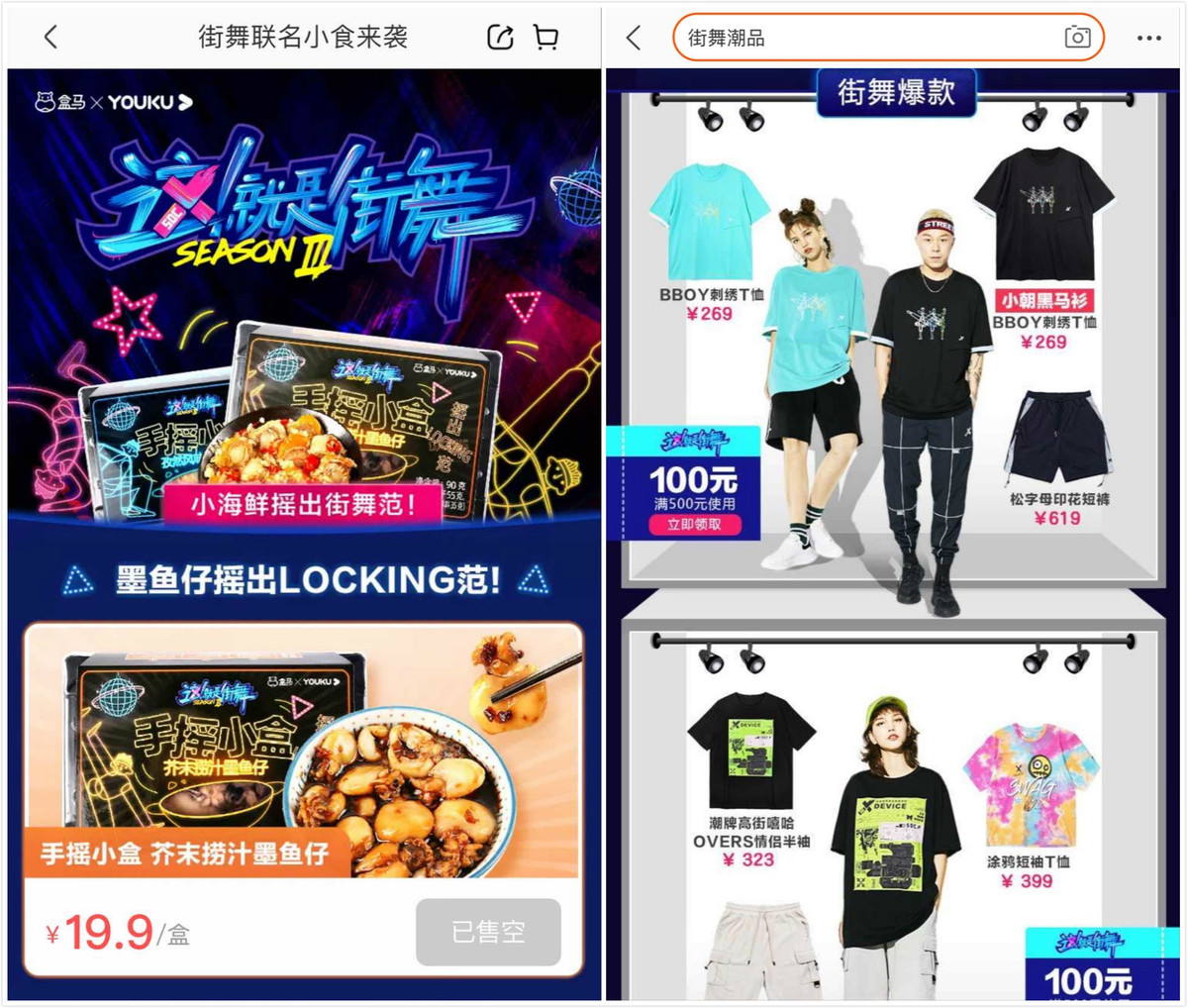 优酷最新版本是多少?带你探索小巷中的特色小店!