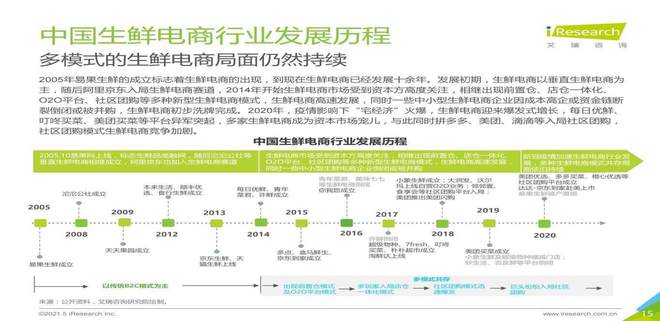 2024香港特马今晚开奖,稳固计划实施_演讲版43.653