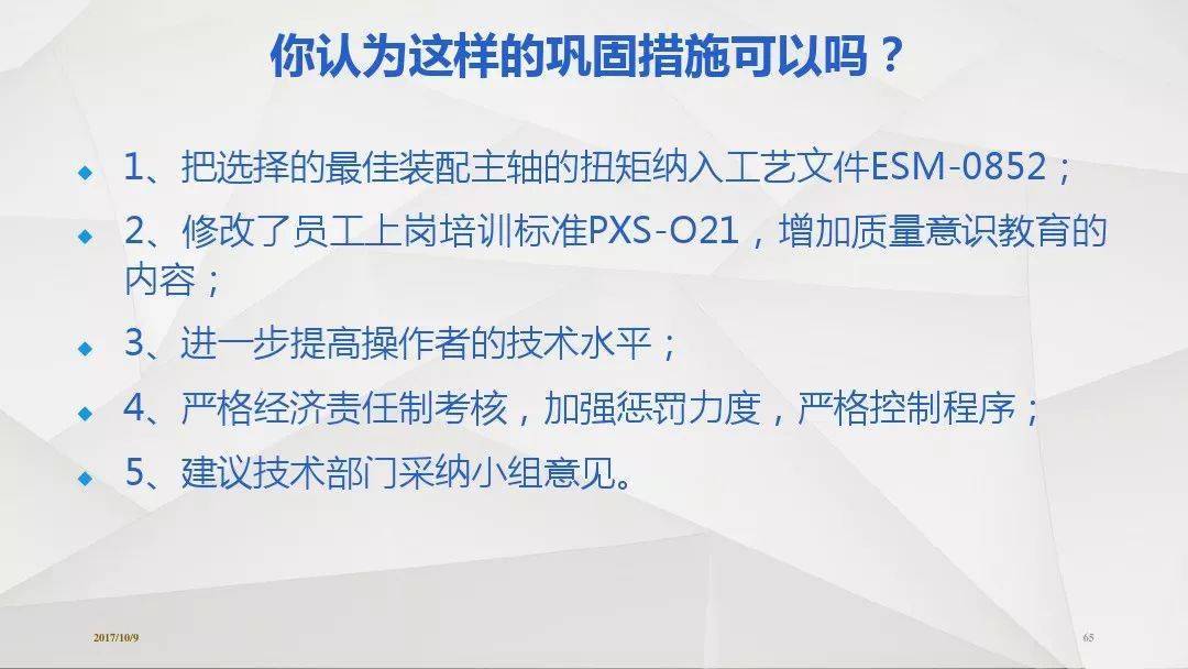 49图库图片+资料,新技术推动方略_光辉版87.504