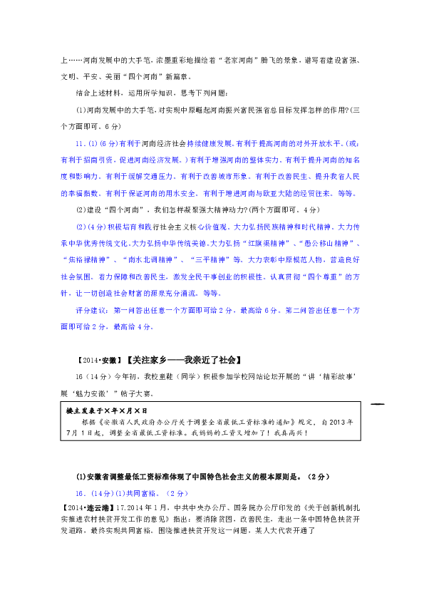 7777788888新版跑狗图解析,社会责任法案实施_知识版28.918