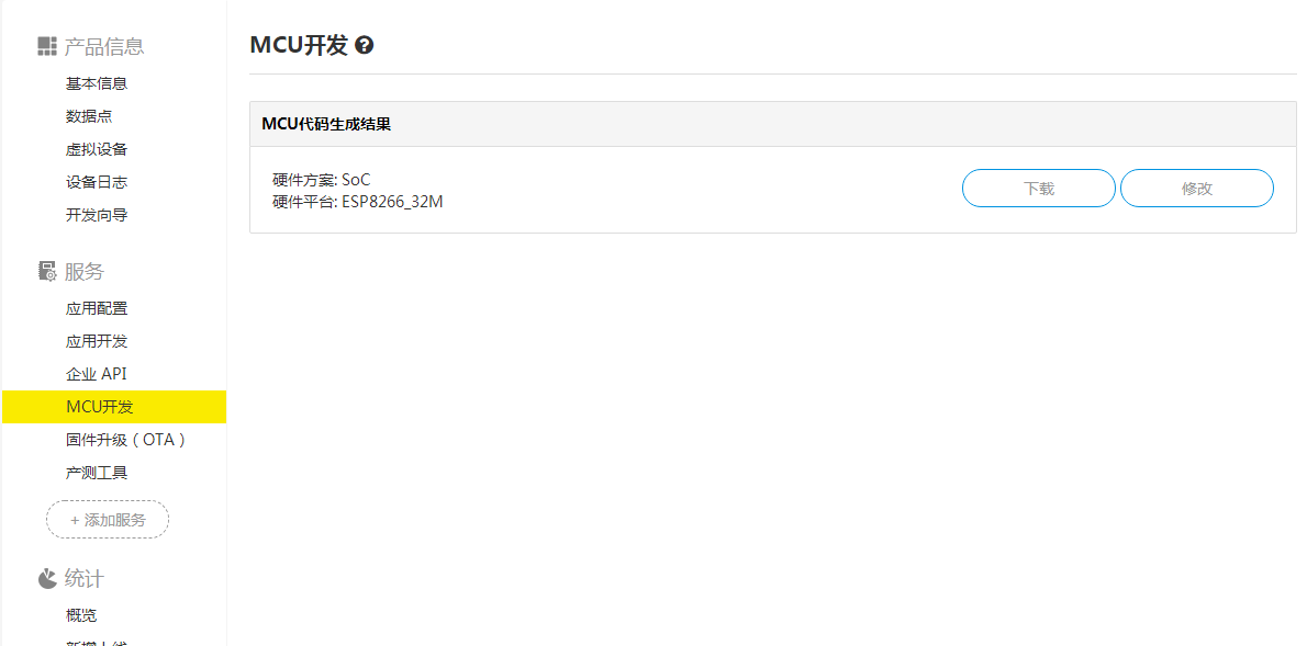 7777788888管家婆一肖码,时尚法则实现_智能版16.183