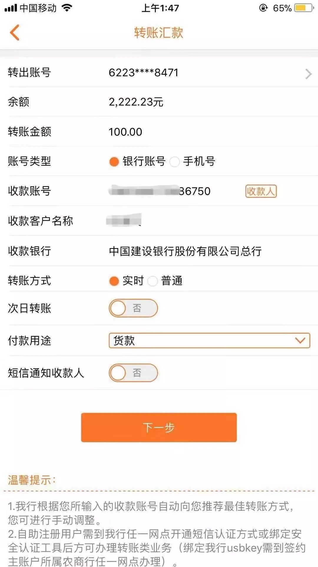 7777788888管家婆免费,全盘细明说明_定向版14.835